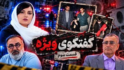  فیلم / صدای شایان کوچولو از پشت در قفل شده آمد /  لحظه ای که پلیس وارد مخفیگاه آدم ربایان شد