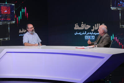  چه کسی شورای بورس را در قانون بازار اوراق بهادار گنجاند؟/ هوش مصنوعی کدام مشاغل بازار سرمایه را می‌بلعد؟ + تیزر
