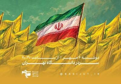  اکران مستند «آن شب» به مناسبت دومین سالگرد شهادت شهید سیدحسن نصرالله برگزار می‌شود