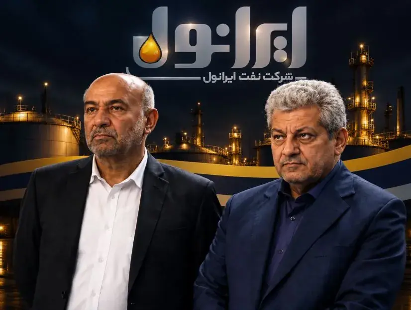 آقای میدری؛ پرونده «ایرانول» و «ارابه گشت سبز» یک افتضاحِ تمام‌عیار است!