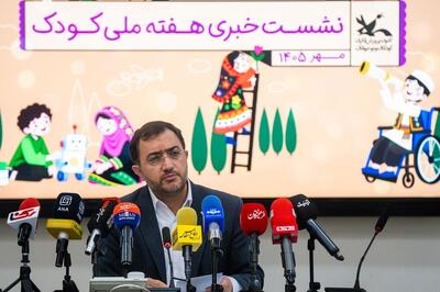  کودکان، بازیگران اصلی هفته کودک/«لبخند کودکان، الفبای وطن» شعار امسال - تسنیم