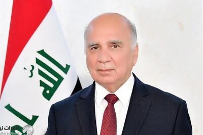  وزیر خارجه عراق: اقتصاد ما به امنیت تنگه هرمز وابسته است