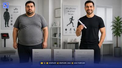 چاق‌ها مواظب داروهای لاغری باشند