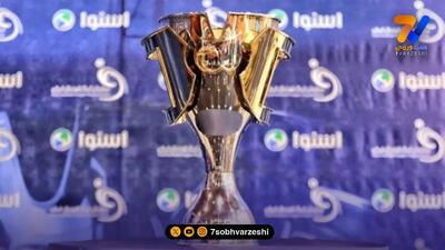  پیشنهاد برای جام فصل گذشته ؛ احتمالا جام را به شهدای میناب خواهند داد