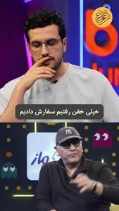 ماجرای سفارش غذای ۶۰ میلیونی برای مهران مدیری