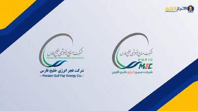  نرخ جدید یوتیلیتی «مبین» و «فجر» روی میز پتروشیمی‌ها؛ برق فجر ۱۷ درصد گران شد