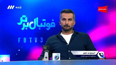  امیرمهدی علوی: از مردم بابت نتایج ضعیف تیم امید عذرخواهی می کنم