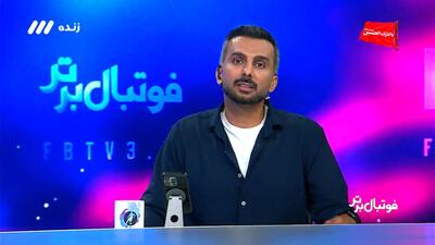  میثاقی: آقای عبدی شاید اگر تیم را تنها می‌گذاشتید بهتر هم بود!