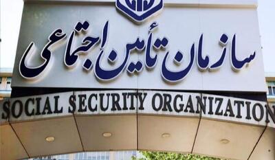 اختلاس تراستی‌ها بیش از ۲ برابر کل بدهی دولت به تامین اجتماعی‌ست | نفت ما