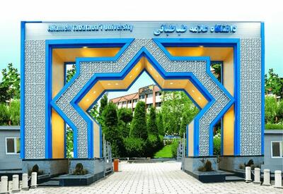  واکنش دانشگاه علامه طباطبایی به یک فیلم منتسب به این دانشگاه