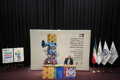  تشریح بخش‌های جدید جشنواره ۳۸ فیلم کودکان و نواجوان/ تداوم بخش ویژه میناب در سال‌های آینده