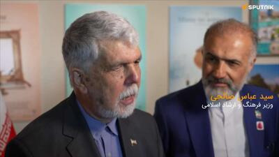  در حاشیه افتتاحیه هفته فرهنگی ایران، سید عباس صالحی، وزیر فرهنگ و ارشاد اسلامی ایران، از اسپوتنیک ایران به خاطر حرفهای بودن و محتوای باکیفیت و گستردهاش که در مقایسه با سایر رسانهها توجه ویژهای را در ایران به خود جلب میکند، رسما قدردانی کرد