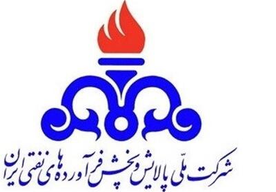  ابلاغ سند راهبردی 1405 شرکت پالایش و پخش به واحدهای تابعه - تسنیم