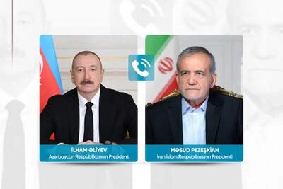  گفتگوی تلفنی علی‌اف و پزشکیان