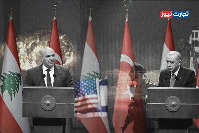  خیز آنکارا و تل‌آویو برای تقسیم لبنان