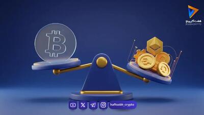  حجم معاملات اسپات آلت‌کوین‌ها ۴ برابر بیت‌کوین شد؛ جریان ورودی ETFها کاهش یافت