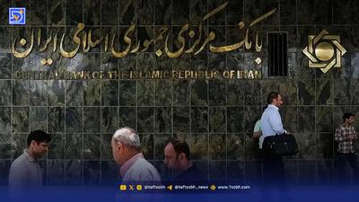سناریوی بانک آینده تکرار می‌شود؟