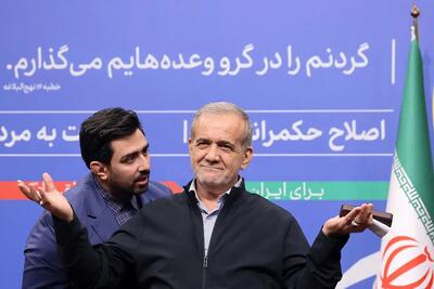  کیک تولد 72 سالگی مسعود پزشکیان (عکس)