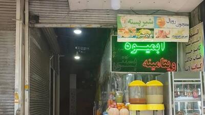  تابلوی یک آبمیوه‌فروش برای مشتری‌های نسیه‌خواه