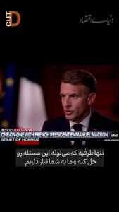  اهمیت تنگه هرمز دست‌کم گرفته شد