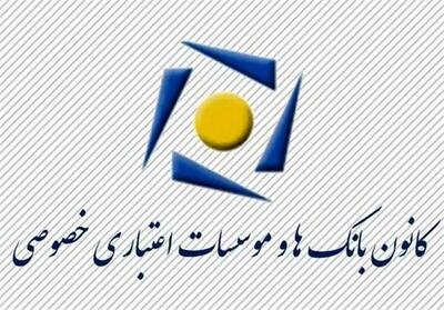  اعلام ساعات جدید کار شعب بانک‌های خصوصی