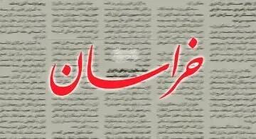 حزب شریان، موسسه مصاف و برخی چهره‌های جبهه پایداری چرا مردم را از خیابان دور می‌کنند؟