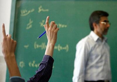  «سلام و تمام» معلمان؛ ماجرای موج استعفا از آموزش و پرورش چیست؟