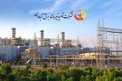 برق آبادان با کاهش تولید ۱۷ درصدی وارد نیمه دوم سال شد