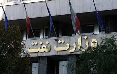  وزارت نفت نگران عمیق‌تر شدن فاصله حقوق رسمی‌ها و قراردادی‌ها شد