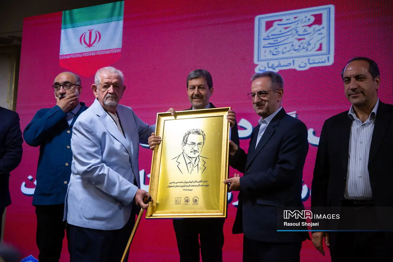  مراسم گرامیداشت روز جهانی گردشگری
