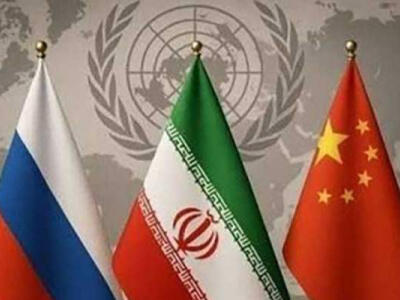  حق وتو در خدمت ایران - دیپلماسی ایرانی