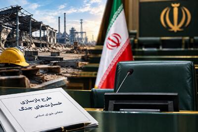  ضرب الاجل ۱۵ روزه مجلس به دولت در زمینه جبران خسارت‌های جنگ