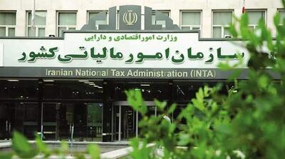  مطالبه ۹۷ درصدی کارکنان سازمان امور مالیاتی از دولت: مسیحا نفسی می‌آید؟ - مردم سالاری آنلاین