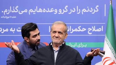  عکس کیک تولد مسعود پزشکیان - مردم سالاری آنلاین
