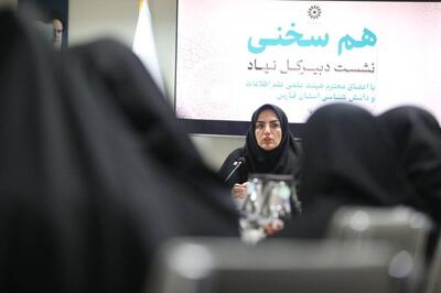  راه‌اندازی نخستین پلتفرم امانت کتاب الکترونیک کشور تا هفته کتاب