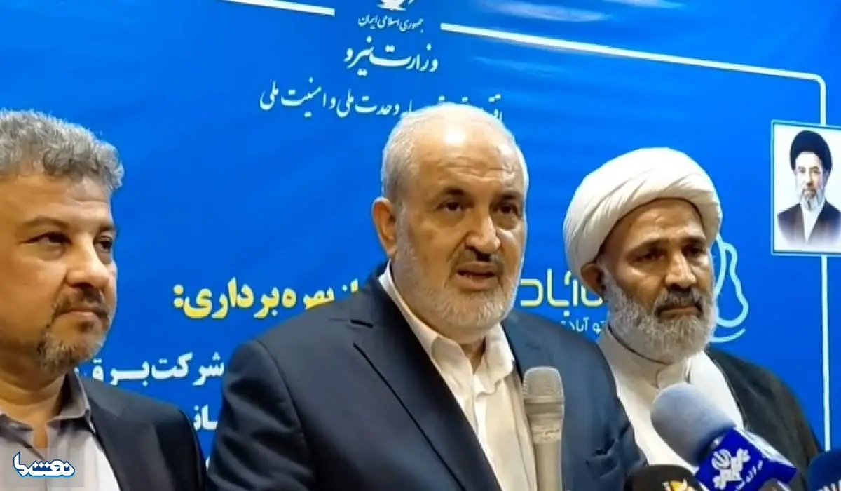  وزیر نیرو: عبور موفق از ناترازی انرژی در زمستان نیازمند همراهی مردم است | نفت ما