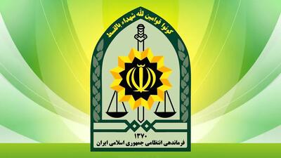  به هلاکت رسیدن یکی از اشرار در درگیری مسلحانه با مأموران در ایرانشهر - سلام نو