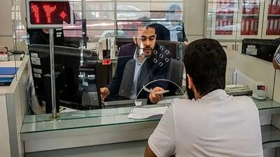  ساعت کار بانک های خصوصی اعلام شد