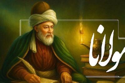  چرا هرچه هوش مصنوعی قوی‌تر شود، نیاز به مولانا بیشتر می‌شود؟ - تسنیم