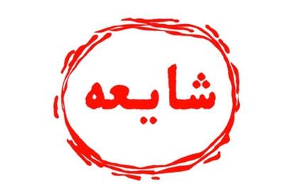  حادثه «اِفک» و تاملی در جنگ روانی و عصر شایعه - تسنیم