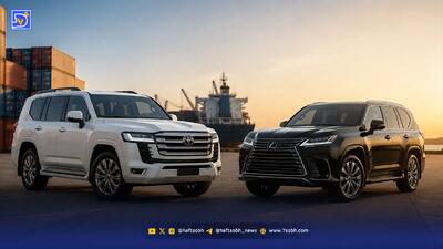 لندکروزر و لکسوس از مسیر واردات کنار میروند