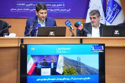 سرمایهگذاری ۲.۴ همتی برای توسعه زیرساختهای ارتباطی سمنان