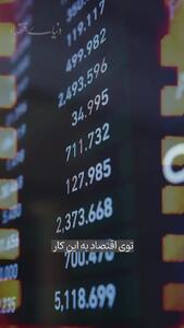  نسل زد با خرید کردن ثروتمند می‌شود؟