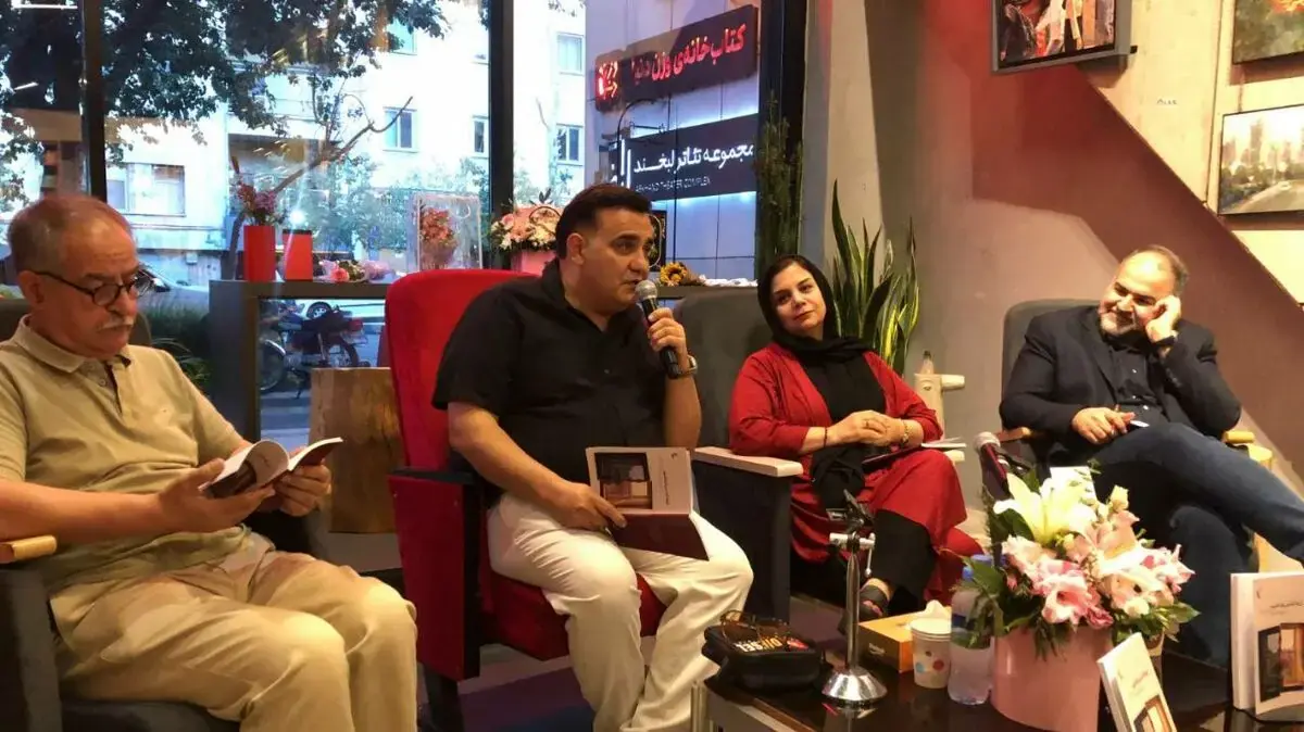 مجموعه داستان «آنها که نمیشناختیم» رونمایی و خوانش شد