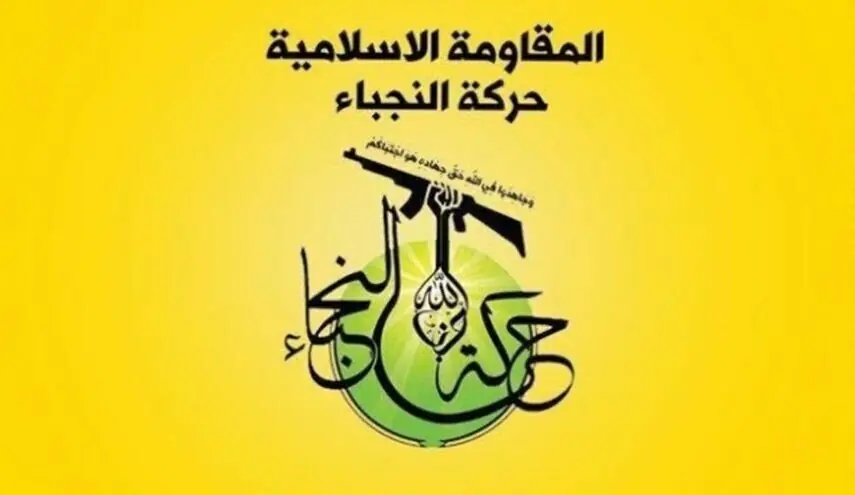 جنبش النجباء خواستار کاهش حضور آمریکا در عراق شد