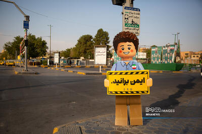  اصفهان در روزهای آغاز مدرسه