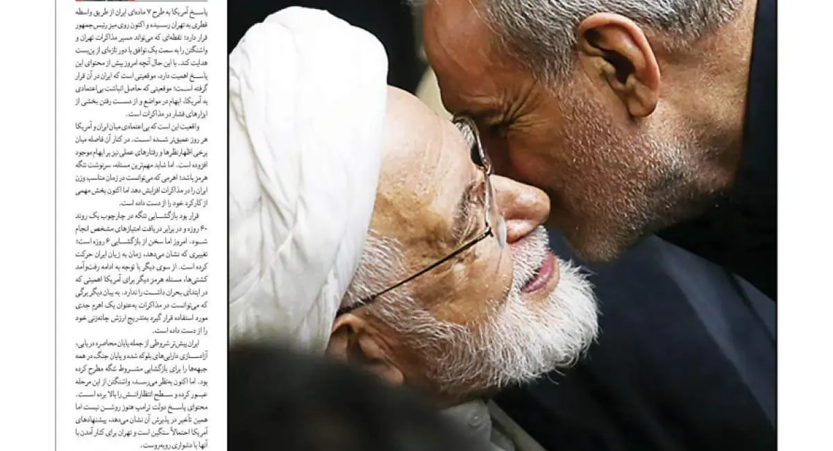 صفحهاول روزنامههای چهارشنبه ۸ مهر ۱۴۰۵ | جهان نیوز