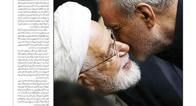  صفحه نخست روزنامه‌های چهارشنبه ۸ مهر ۱۴۰۵ | جهان نیوز