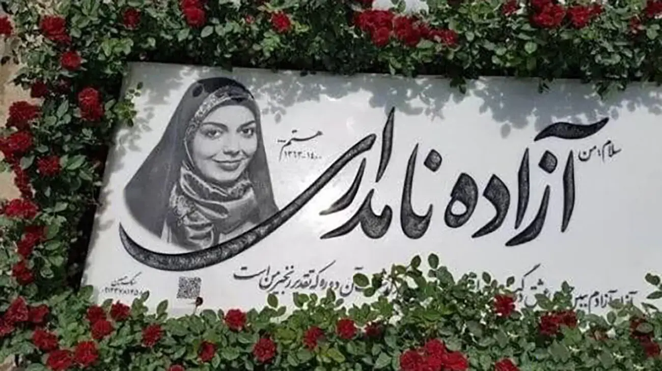 عکس ها / نگاهی به نوشته های روی سنگ مزار بازیگران زن و مرد ایرانی/ از داریوش مهرجویی تا خسرو شکیبایی و زهره فکورصبور از عسل بدیعی و آزاده نامداری و مرتضی پاشایی