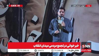 بازتاب گسترده پاسخ موشکی ایران در عملیات وعده صادق ۲ در جهان عرب؛ از تکبیر مردم اردن تا جشن در خیابانهای لبنان+ فیلم